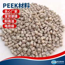 易加工PEEK塑料产品 美国苏威AV-651 BK厂家供应