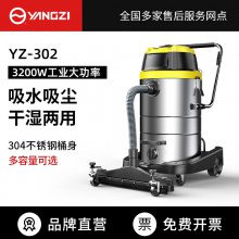 ӹ302 3200W-70L-