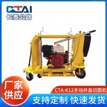 CTA-K12Բ ·з ·澮и