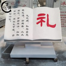 Тʯ鱾鼮У԰㳡ܰڼ