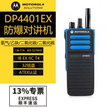 ĦDP4401ExԽIICT4Ȳ÷Խ