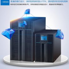 ̨UPSԴдͨUPSϵԴN-2Kطר