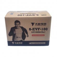 6V1500AH 天能蓄电池3-EVF-150免维护储能蓄电池电子仪器