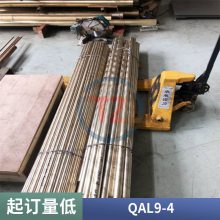 Ӧ QAL9-4ͭ ֧QAL94ͭ ͸¸Ӳͭи