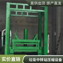 垃圾中转站压缩设备升级改造 四川德胜厂来帮您