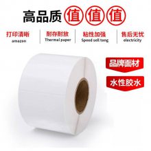 70*30mmֽͭ|ֽǩ|1ֽ|ɶհײɽ