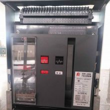 原装常熟智能式框架断路器CW1-4000M/3P-2500A 控制电压:AC400V F智能控制