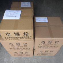 水阻柜电解粉 ZDR液体电阻起动器电阻粉 电液粉