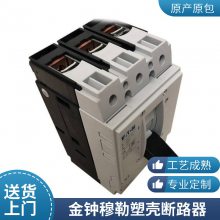 ETN/ MOELLERλ · LS-S11-24DFT-ZBZ/X