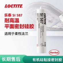 汉高乐泰胶 LOCTITE SI 587 耐受汽车发动机油