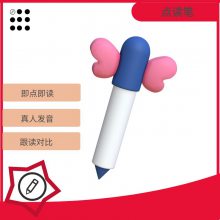 点读笔读书笔智能笔