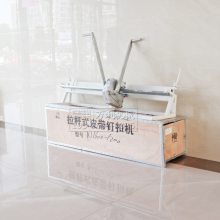 矿用输送带用皮带扣钉扣机T10型SU1000型高强度拉杆式皮带定扣机