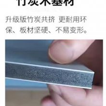 新迪舒竹炭纤维集成墙板实心双面共挤碳晶板