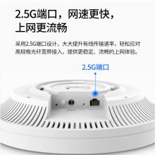TP-LINK TL-XAP5407GC-PoE/DC易展版2.5G口5400M千兆WiFi6吸顶AP
