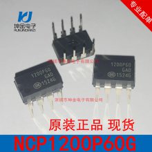 ֻ NCP1200P60G 1200P60 ԭԭװƷON ͹  NCP1200P60