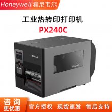 Honeywell霍尼韦尔工业热转印打印机 PX240C标签条码不干胶机