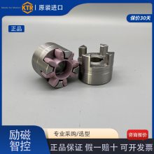 KTR/ROTEX125/KTR/ROTEX180H1