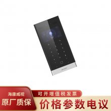 HIKVISION/DS-KD9213 200W˫Ŀ4.3ſڻ