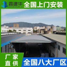 工厂通道活动雨棚制作 钢结构电动伸缩蓬 泳池上自动遮阳篷造价