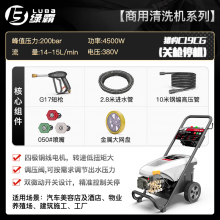 ̰Ըѹϴϴ4.5KW-380VԱC19CG(ͣ)ˮǹϴ