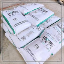 自闭树脂防水涂膜 刚柔结合抗渗抗裂涂层 型号7005德昌伟业