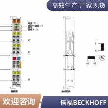 德国BECKHOFF倍福el1809 模块 全新原装议价 当天发货