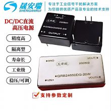 24V250V/24V120V/12V450VֱDC/DCѹѹԴģ