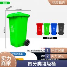 德鑫大号市政环卫垃圾桶街道挂车物业脚踏四分类户外垃圾箱