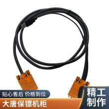 ƱڣDaTangBGHP75026λ pdu pduԴ16a 