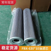 ��ԥ���� FBX-630*10����Һѹ����о �������������� �۵�ʽ��������