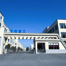 华南重工有新厂啦