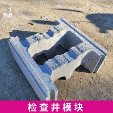 山西河曲水泥连锁块雨污水井模块库存充足规格齐全