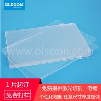 加工定做亚克力板材 有机塑料制品定制3-5mm厚高透明全新料亚克力板