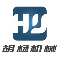 山东胡杨机械有限公司