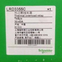 LRD3355C 30-40A Schneider ʩ͏ ȼ̵ ȫ***