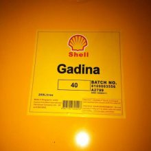 ӦƼ40Ͳ״ʽִͻ,Shell Valvata Oil J 460