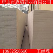 纤维水泥硅酸钙板工厂电话纤维硅酸钙板防火板