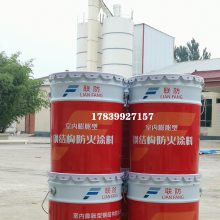 河南联防科技防火材料有限公司