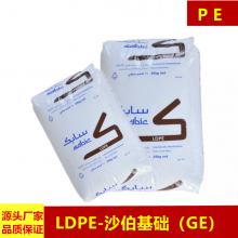 LDPE沙特SABIC LD 165BW1 吹膜 高强度 包装袋薄膜收缩性