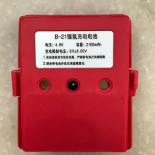 有卖中海达GPS/RTK电池充电器189,92812,668