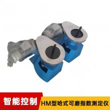 煤的可磨性指数测定仪 适用于煤炭电力冶金测定正确