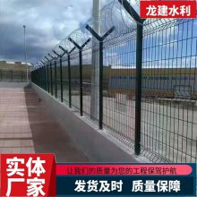 机场护栏网车间隔离网龙建水利提供高强度防护产品