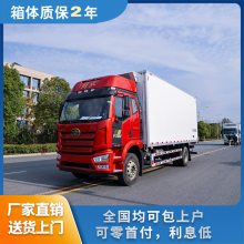 6米8肉钩冷藏车 一汽解放J6L尊享版冷藏车保温车