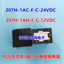 ԭװ207H-1AH 1AC-F-C-12VDC 24VDCŹʼ̵417A