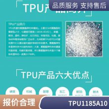 TPU ¹˹ 1154D50 ˮ   ϻ  ڵӵҵ