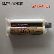 3M DP460ABϽṹ մɽˮ