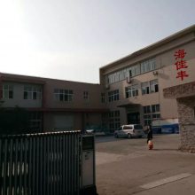 深圳市海佳丰电子有限公司
