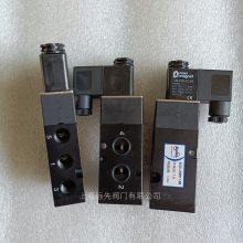 apheŷ2W511-08ŷnassmagnet DC24VȦ