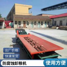 承重性好粮食卸下用卸粮机 多用粮站散粮卸车机防腐蚀