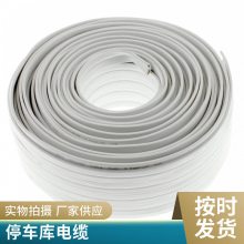 REEL-SSQHFLEX- 3x35+1x16 ͣ ż ϻ ȼ Ե ȶܺ ʢ ͣͨŵ